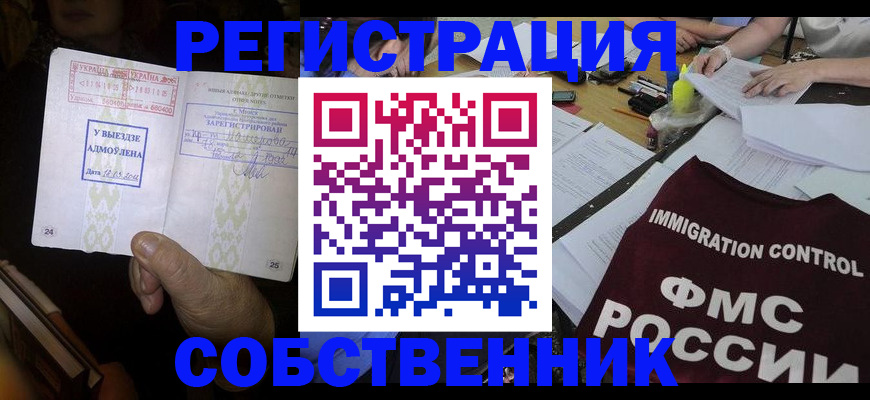 регистрация для дет. сада в Радужном